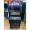 R-Type II Arcade Game — Product photo R-Type II Arcade Game — image 1